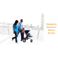 Подставка BuggyBoard ( Mini, Maxi) для второго ребенка