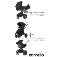 Коляска Carrello Epica 3 в 1, CRL-8511/1 ДИЗАЙН 2023