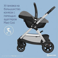 Автокресло Maxi-Cosi CabrioFix i-size, гр.0+ (0-13 кг)