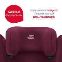 Детское автокресло Britax Roemer DISCOVERY PLUS 2, гр. 2/3 (15-36 кг)