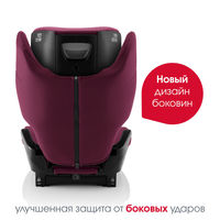 Детское автокресло Britax Roemer DISCOVERY PLUS 2, гр. 2/3 (15-36 кг)