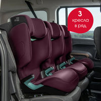Детское автокресло Britax Roemer DISCOVERY PLUS 2, гр. 2/3 (15-36 кг)