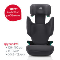 Детское автокресло Britax Roemer DISCOVERY PLUS 2, гр. 2/3 (15-36 кг)