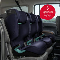 Детское автокресло Britax Roemer DISCOVERY PLUS 2, гр. 2/3 (15-36 кг)