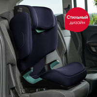 Детское автокресло Britax Roemer DISCOVERY PLUS 2, гр. 2/3 (15-36 кг)
