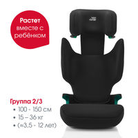 Детское автокресло Britax Roemer DISCOVERY PLUS 2, гр. 2/3 (15-36 кг)