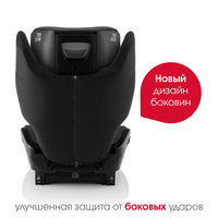 Детское автокресло Britax Roemer DISCOVERY PLUS 2, гр. 2/3 (15-36 кг)