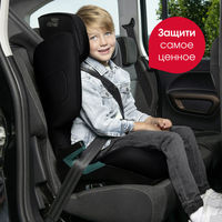 Детское автокресло Britax Roemer DISCOVERY PLUS 2, гр. 2/3 (15-36 кг)