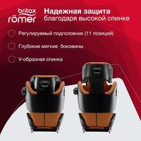 Детское автокресло Britax Roemer KIDFIX i-SIZE, гр. 2/3 (15-36 кг)