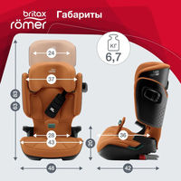 Детское автокресло Britax Roemer KIDFIX i-SIZE, гр. 2/3 (15-36 кг)