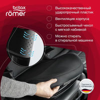 Детское автокресло Britax Roemer KIDFIX i-SIZE, гр. 2/3 (15-36 кг)