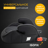 Бустер Osann Junior Klima, гр. 2/3 (15-36 кг)