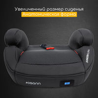 Бустер Osann Junior Klima, гр. 2/3 (15-36 кг)