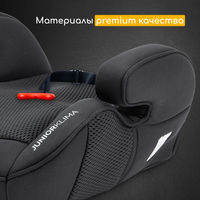 Бустер Osann Junior Klima, гр. 2/3 (15-36 кг)