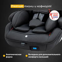 Детское автомобильное кресло Osann Flux Isofix Klima, гр. 1/2/3 (9-36 кг)