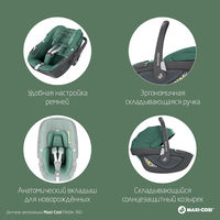 Автокресло Maxi-Cosi Pebble, гр.0+ (0–13кг)