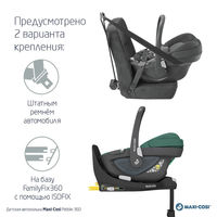 Автокресло Maxi-Cosi Pebble, гр.0+ (0–13кг)