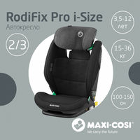 Автокресло Maxi-Cosi RodiFix Pro 2 i-Size, гр.2/3 (15-36 кг)