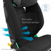 Автокресло Maxi-Cosi RodiFix Pro 2 i-Size, гр.2/3 (15-36 кг)