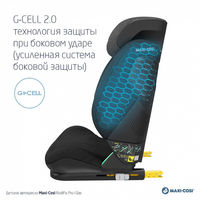 Автокресло Maxi-Cosi RodiFix Pro 2 i-Size, гр.2/3 (15-36 кг)