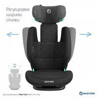 Автокресло Maxi-Cosi RodiFix Pro 2 i-Size, гр.2/3 (15-36 кг)
