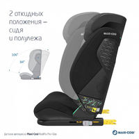 Автокресло Maxi-Cosi RodiFix Pro 2 i-Size, гр.2/3 (15-36 кг)