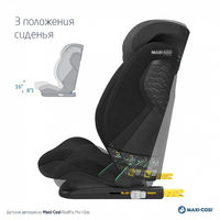 Автокресло Maxi-Cosi RodiFix Pro 2 i-Size, гр.2/3 (15-36 кг)