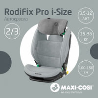 Автокресло Maxi-Cosi RodiFix Pro 2 i-Size, гр.2/3 (15-36 кг)
