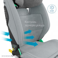 Автокресло Maxi-Cosi RodiFix Pro 2 i-Size, гр.2/3 (15-36 кг)