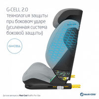 Автокресло Maxi-Cosi RodiFix Pro 2 i-Size, гр.2/3 (15-36 кг)