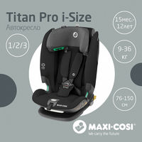 Автокресло Maxi-Cosi Titan Pro 2 i-Size, гр.1/2/3 (9-36 кг)