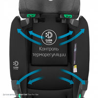 Автокресло Maxi-Cosi Titan Pro 2 i-Size, гр.1/2/3 (9-36 кг)