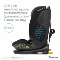 Автокресло Maxi-Cosi Titan Pro 2 i-Size, гр.1/2/3 (9-36 кг)