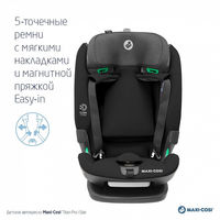 Автокресло Maxi-Cosi Titan Pro 2 i-Size, гр.1/2/3 (9-36 кг)