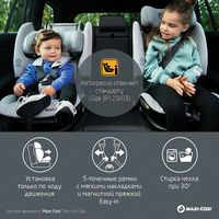 Автокресло Maxi-Cosi Titan Pro 2 i-Size, гр.1/2/3 (9-36 кг)