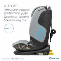 Автокресло Maxi-Cosi Titan Pro 2 i-Size, гр.1/2/3 (9-36 кг)