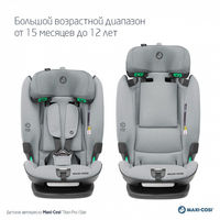 Автокресло Maxi-Cosi Titan Pro 2 i-Size, гр.1/2/3 (9-36 кг)