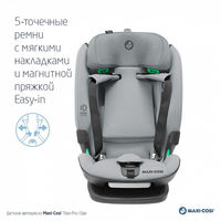 Автокресло Maxi-Cosi Titan Pro 2 i-Size, гр.1/2/3 (9-36 кг)