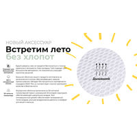 Вкладыш для сиденья Tutis Aero