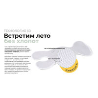 Вкладыш для сиденья Tutis Aero