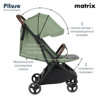 Прогулочная коляска Pituso Matrix