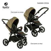 Детская коляска 3 в 1 Tutis Nanni 7 NEW
