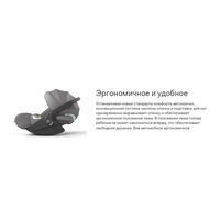 Автокресло Cybex Cloud T i-Size, гр.0+ (0-13 кг)