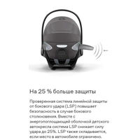 Автокресло Cybex Cloud T i-Size, гр.0+ (0-13 кг)