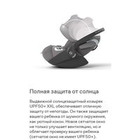 Автокресло Cybex Cloud T i-Size, гр.0+ (0-13 кг)