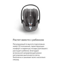 Автокресло Cybex Cloud T i-Size, гр.0+ (0-13 кг)