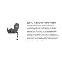 Автокресло Cybex Sirona T i-Size, гр.0+/1 (0-18 кг)