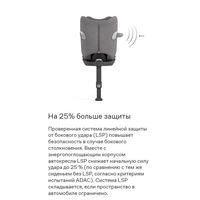 Автокресло Cybex Sirona T i-Size, гр.0+/1 (0-18 кг)