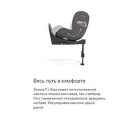 Автокресло Cybex Sirona T i-Size, гр.0+/1 (0-18 кг)
