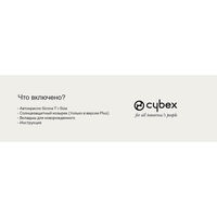 Автокресло Cybex Sirona T i-Size, гр.0+/1 (0-18 кг)